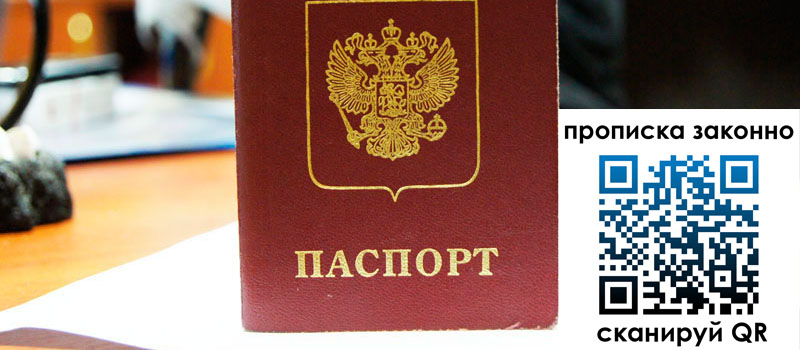 в Тынде height= регистрация в Тынде